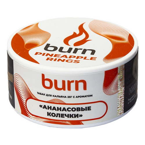 Burn 25гр. Pineapple Rings (Ананасовые колечки) (М) Банка