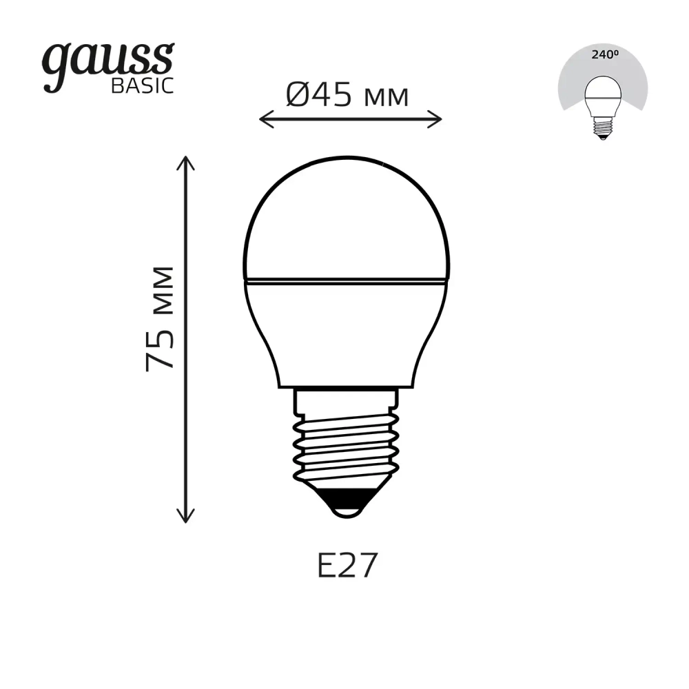 Лампа Gauss LED Basic Шар 7,5W E27 670lm 3000K 1053218