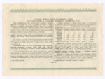 Пятый государственный заем 1950 года. Облигация на сумму 100 рублей. VF-XF
