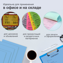 Бумага цветная BRAUBERG, А4, 80 г/м2, 100 л., медиум, синяя, для офисной техники, 112459