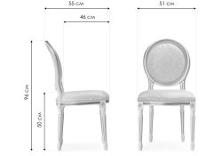 Стул Данте молочный с золотой патиной