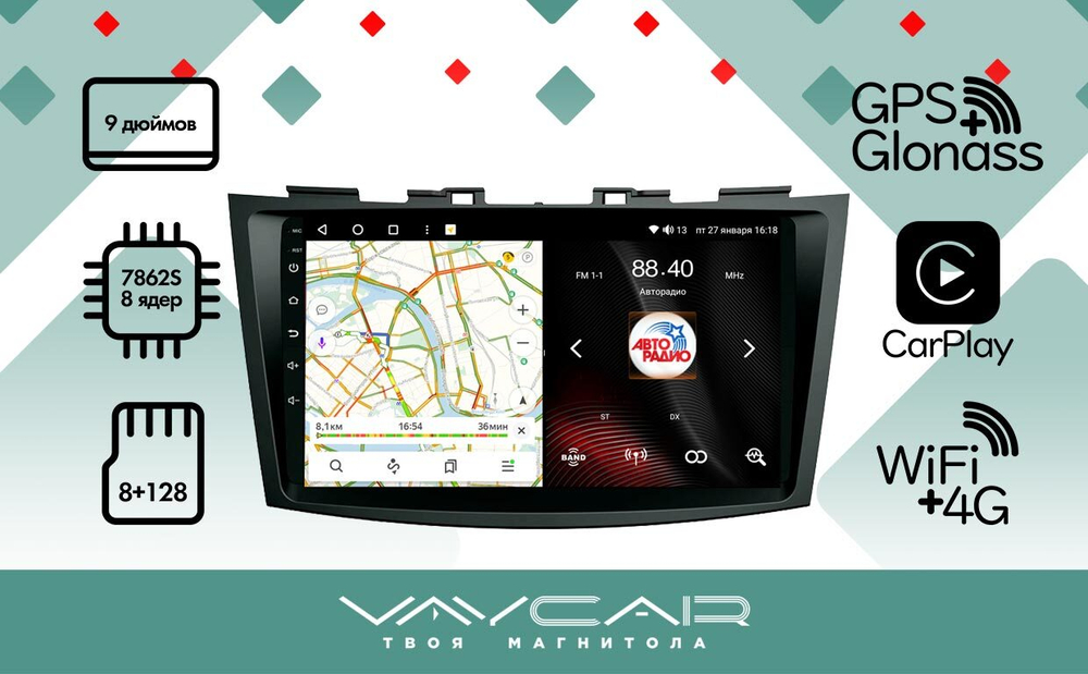 Магнитола для Suzuki Swift 2011-2015 - Vaycar VA75-0179 на Android 13, 8-ядер, 4G SIM-слот