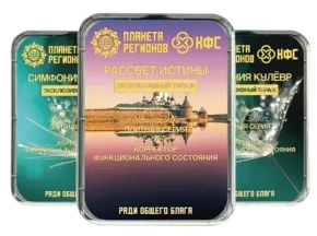 КФС Эксклюзивный тираж