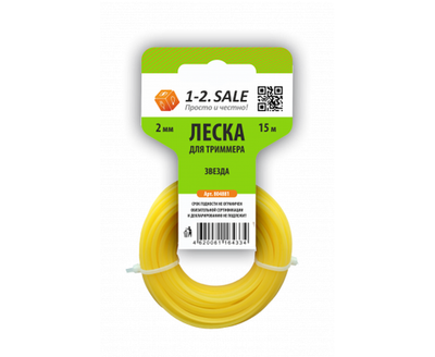Леска для триммера 1-2 sal е звезда 2мм 15м