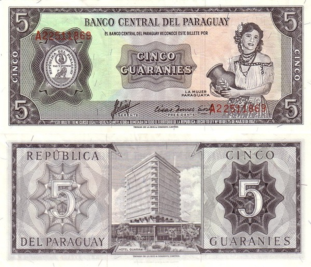 Парагвай 5 гуарани 1952 Парагвайская женщина UNC