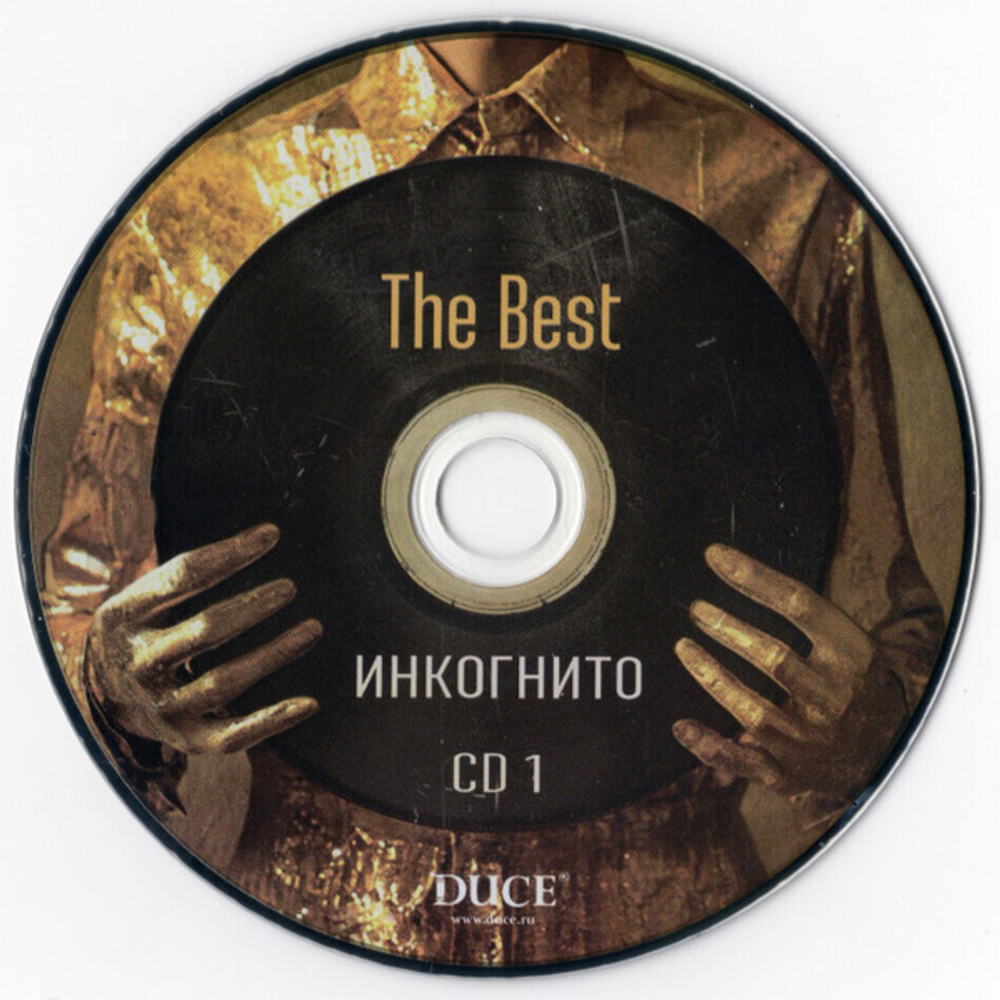 Инкогнито / The Best (2CD)