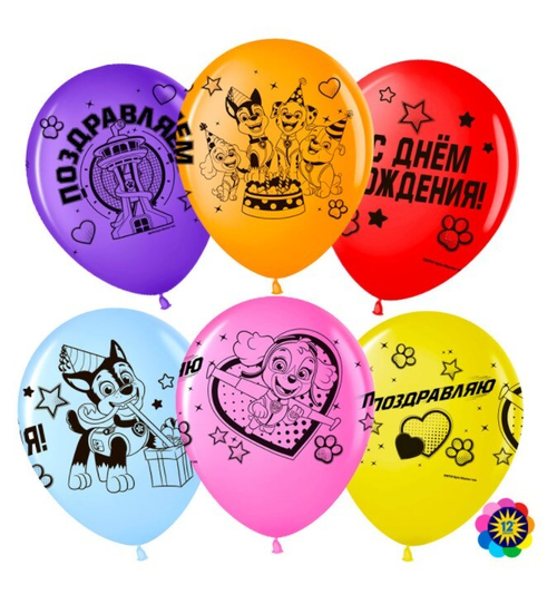 Шар латекс Щенячий патруль