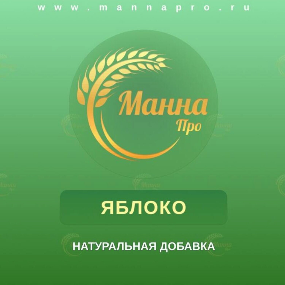 Яблоко 5кг