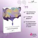 Вино из одуванчиков