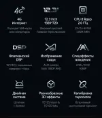 Магнитола для Mercedes-Benz A-класс (W176) 2015-2018 NTG 5.0/5.1 - Teyes LUX ONE монитор 12.3", Android 10, Быстрая, CarPlay, 4G SIM-слот