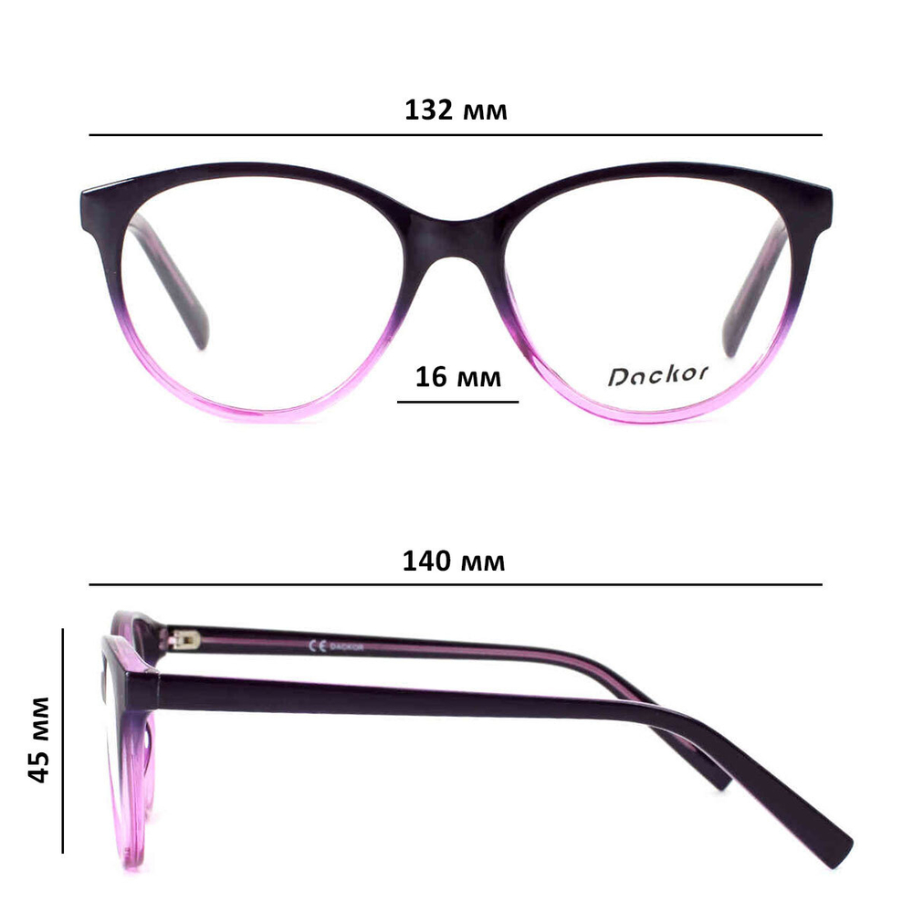 Оправа для очков Dackor 645 Pink
