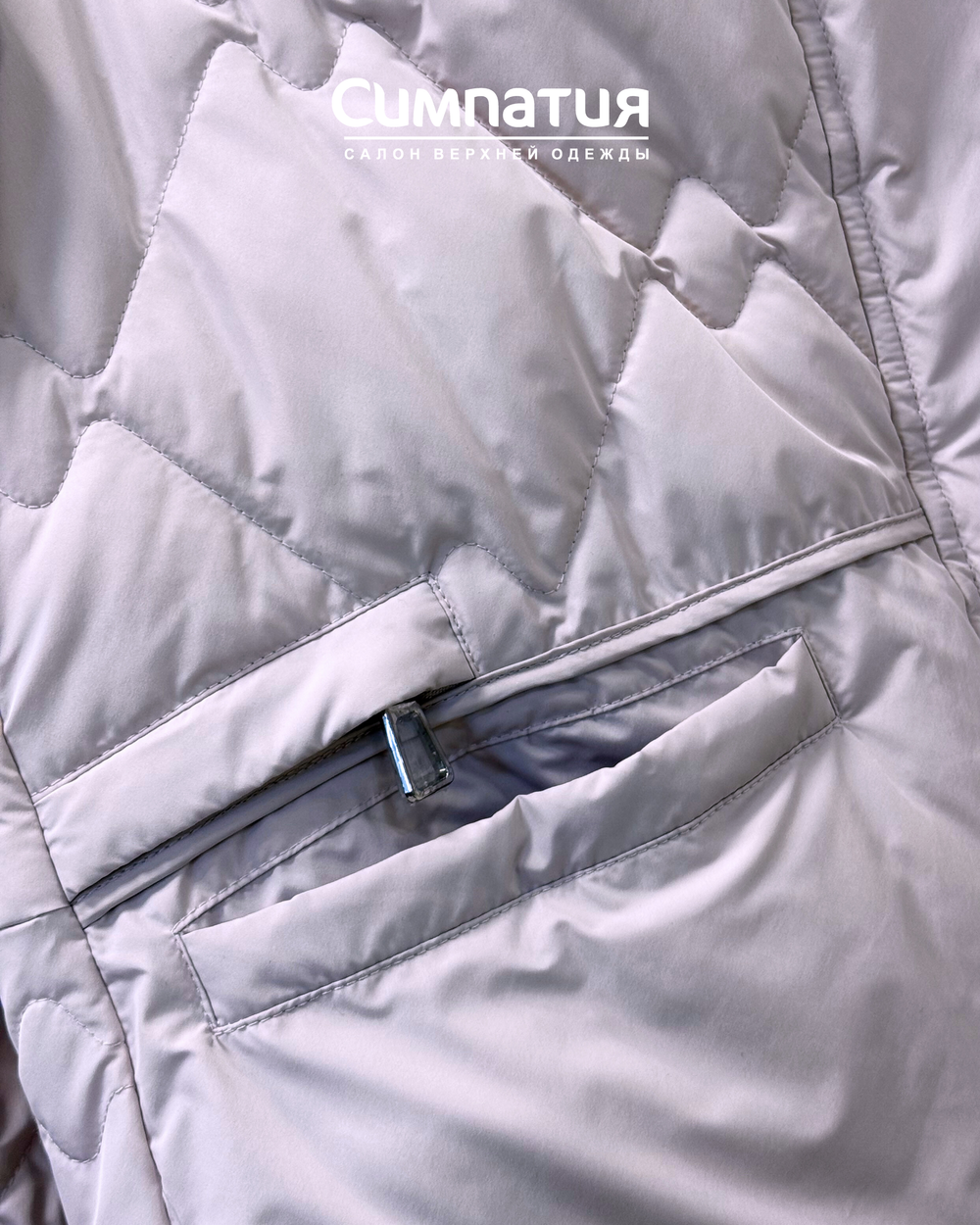 Легкая классическая куртка светло-розового цвета с высоким воротником и глубоким капюшоном