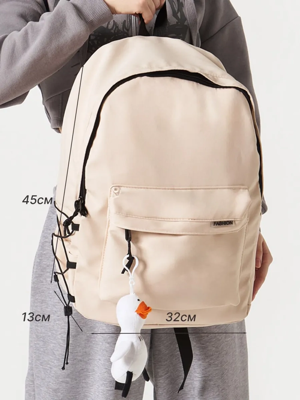 Рюкзак универсальный городской для подростка с брелком