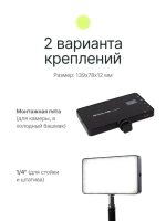 Осветитель светодиодный Raylab RL-LED12BI 3000-6500К