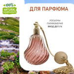 Горная долина, отдушка для свечей и мыла