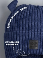 Шапка вязаная с ушками для детей