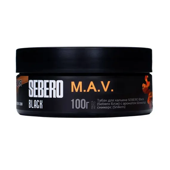 Sebero Black - M.A.V. (200г)