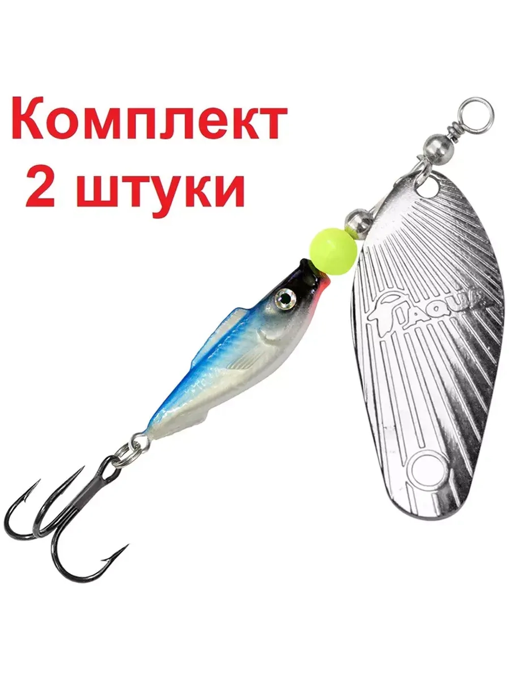 Блесна вертушка FISH SHELL-3 12,0g, 62 , 1 шт