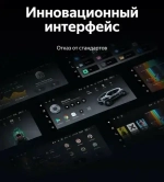 Магнитола для Nissan Qashqai J10 2006-2013, Dualis - Teyes LUX ONE 360 монитор 12.3" 2K QLED на Android 10, 6/128Гб, CarPlay, 4G SIM-слот, 4 камеры в комплекте