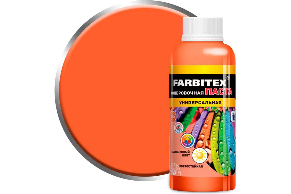 FARBITEX Колер-паста Универсальная коралловый 0,1л