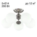 Citilux Томми CL102154 Люстра пятирожковая Матовый Хром