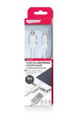 RR341-i  Кабель усиленный в нейлоновой оплетке, Lightning, для iPhone/iPad/iPod, 1 м, белый