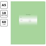 Набор тетрадей 18л, линия Первоклассная БиДжи светло-зеленая 12шт