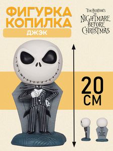 Атрибутика