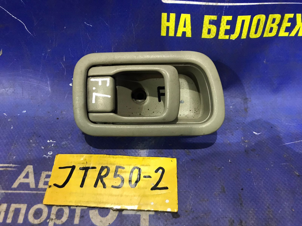 Ручка двери передней левой салонная NISSAN TERRANO 2000