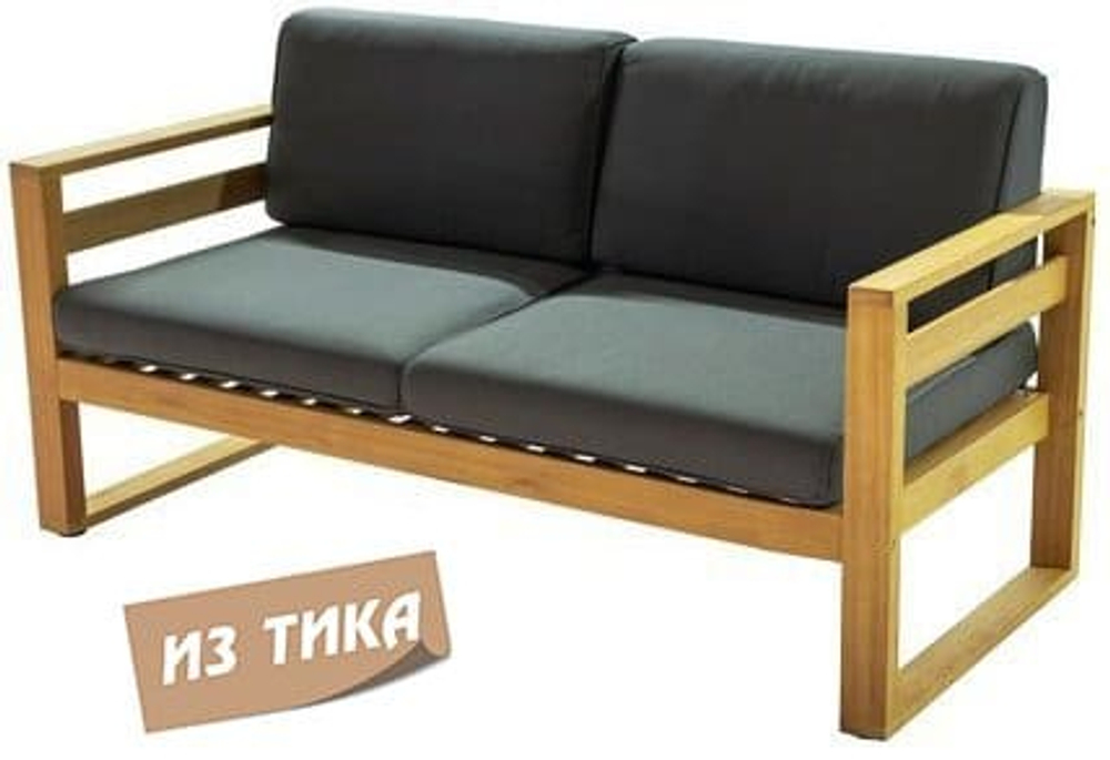 Диван деревянный с подушками Tagliamento Booka, натуральный, темно-серый