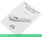 Сетевой фильтр Most LRG 6-1.6WT белый