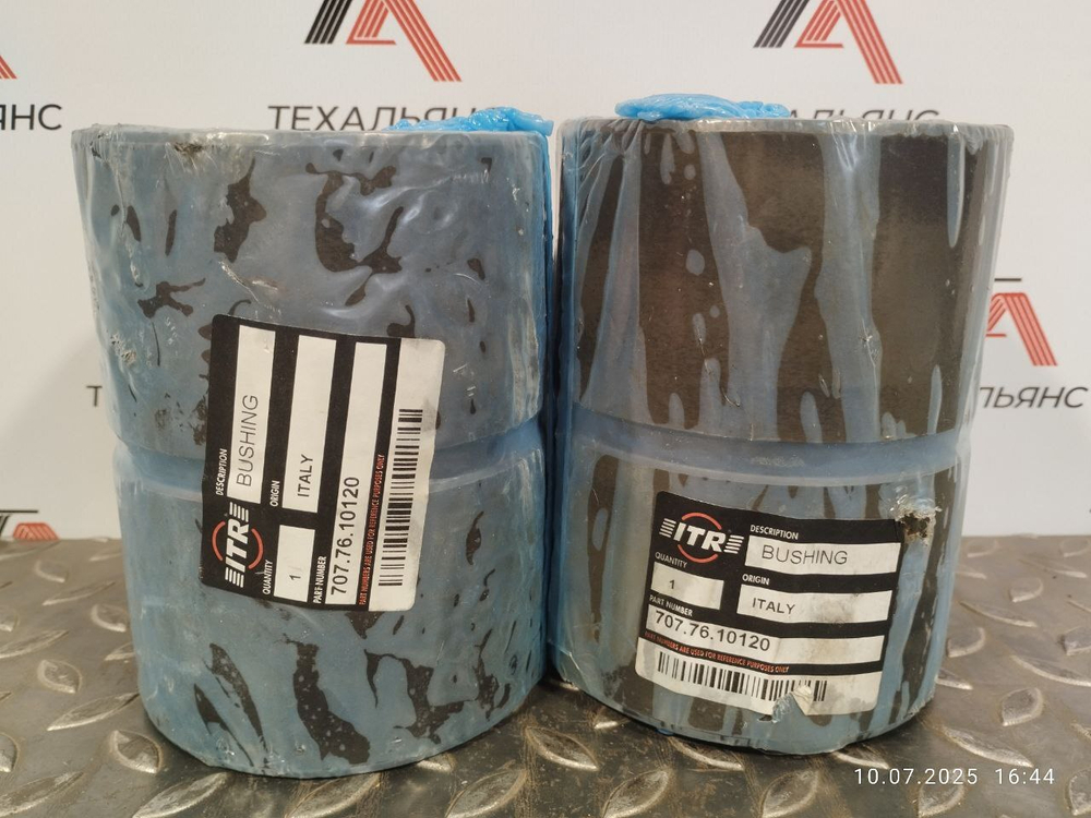 Втулка 707-76-10120
