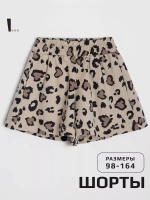 Шорты юбка для девочки, плотные