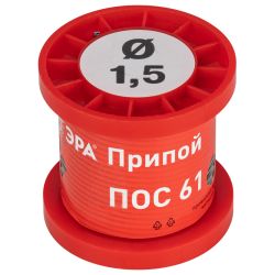 Припой ЭРА для пайки ПОС 61 проволока d 1.5 мм катушка 100 гр | Аксессуары для пайки