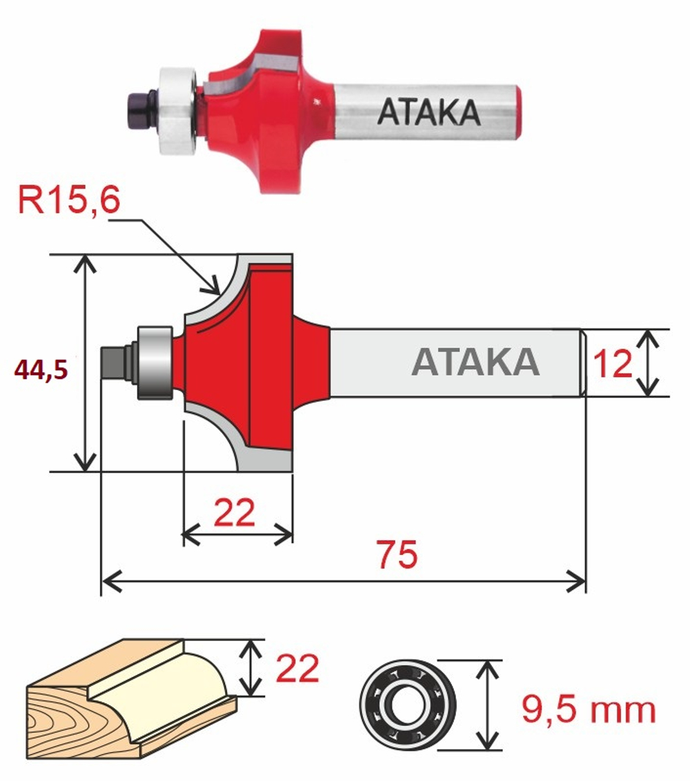 Фреза Атака кромочная калевочная D44.5/ф12/H22 (8140990)