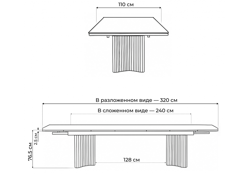 Стол стеклянный Woodville Мален 240x110 белый мрамор, белый