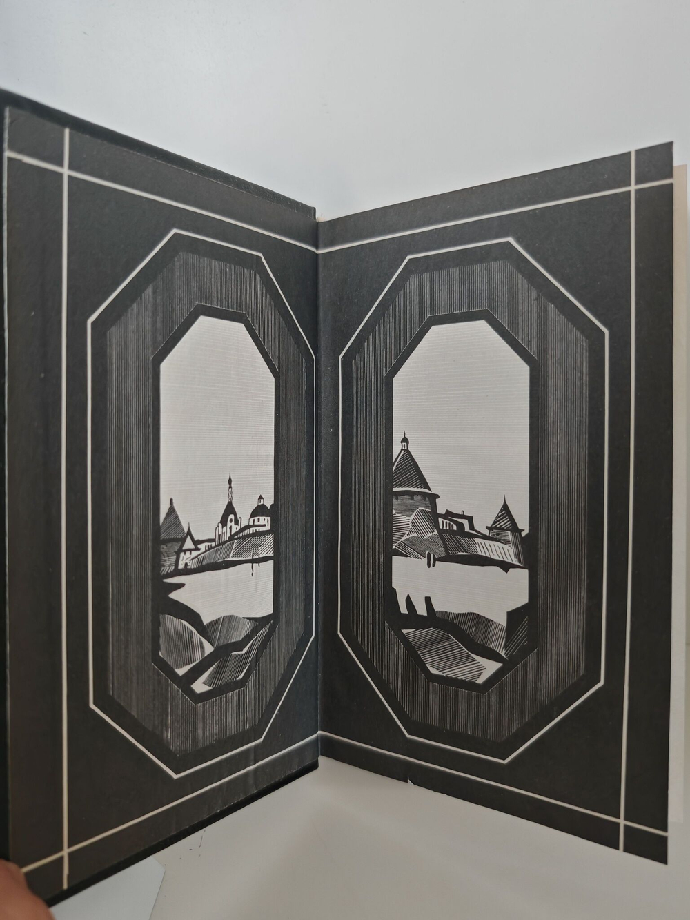 Век надежд и крушений