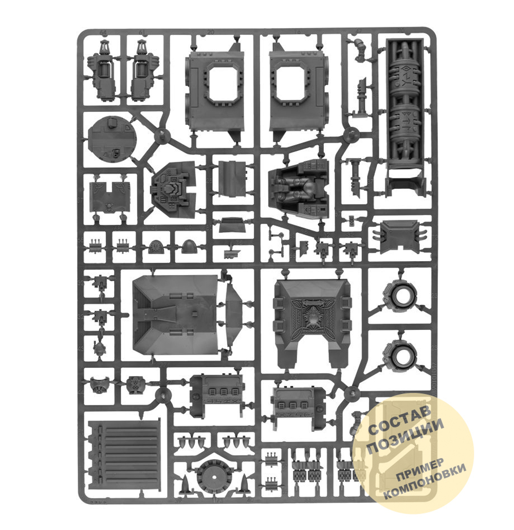 Stormwolf / Stormfang Gunship