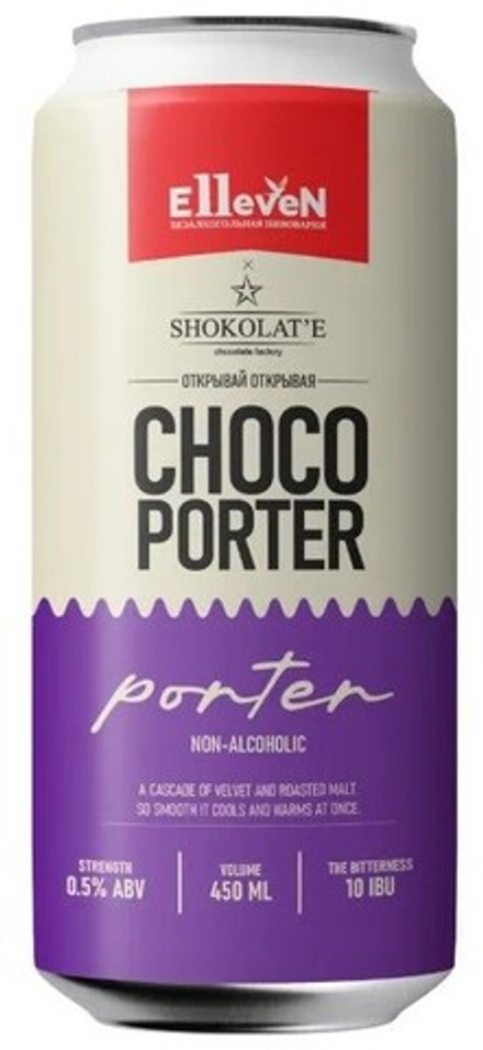 Пиво безалкогольное Эллевен Шоколадный Портер / Elleven Choco Porter 0.45 - банка