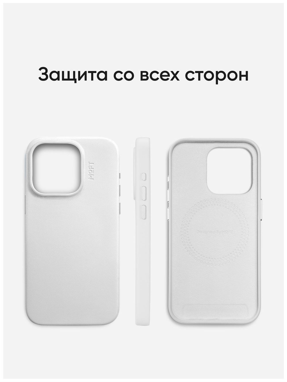 MagSafe чехол из экокожи MOFT Snap Phone Case для iPhone 15 Pro l Черный