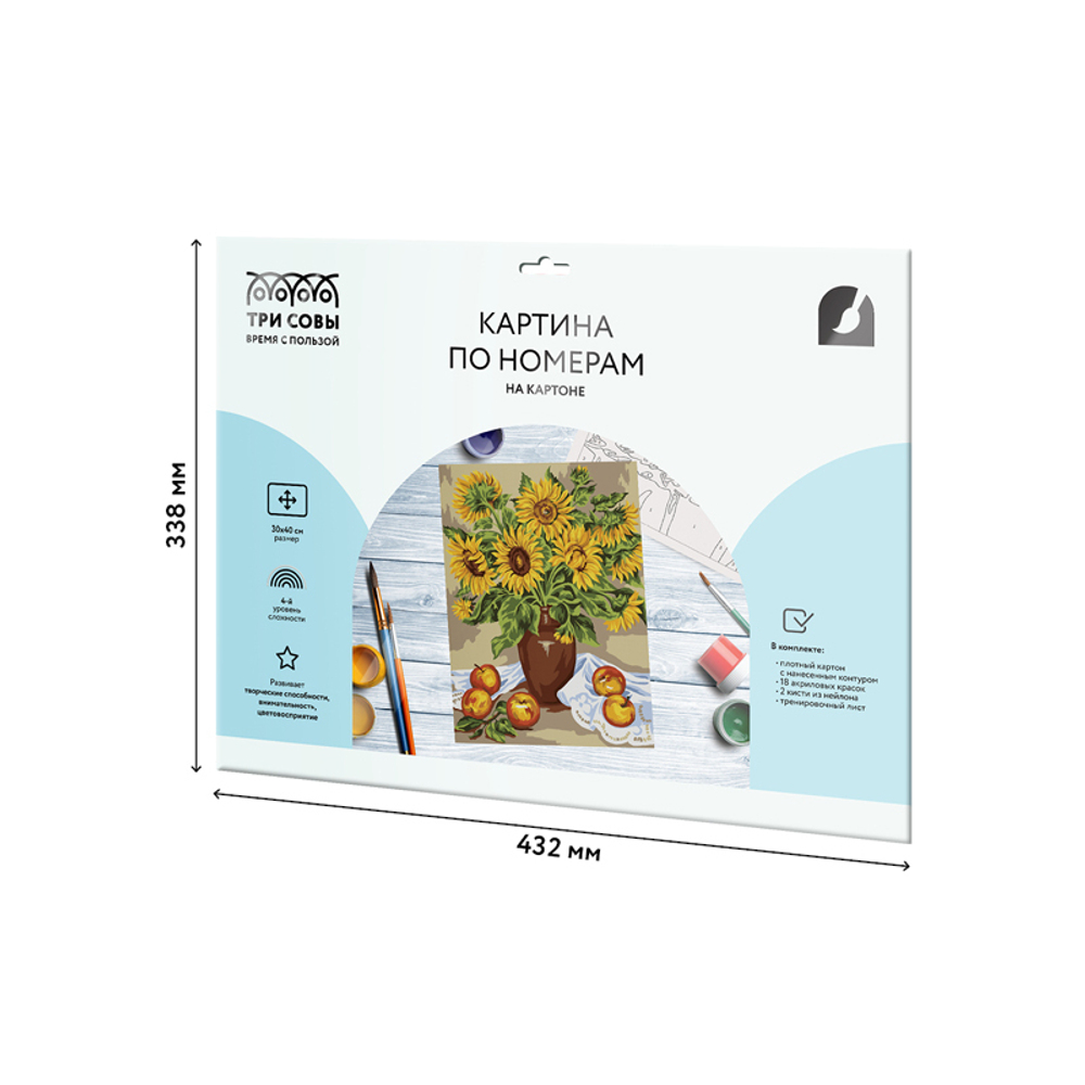 Картина по номерам на картоне "Подсолнухи", 30*40, с акриловыми красками и кистями, ТРИ СОВЫ