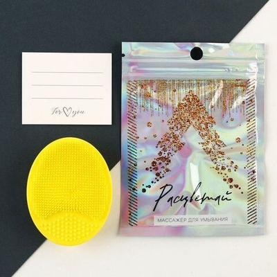 Массажер-щеточка для лица «Расцветай»