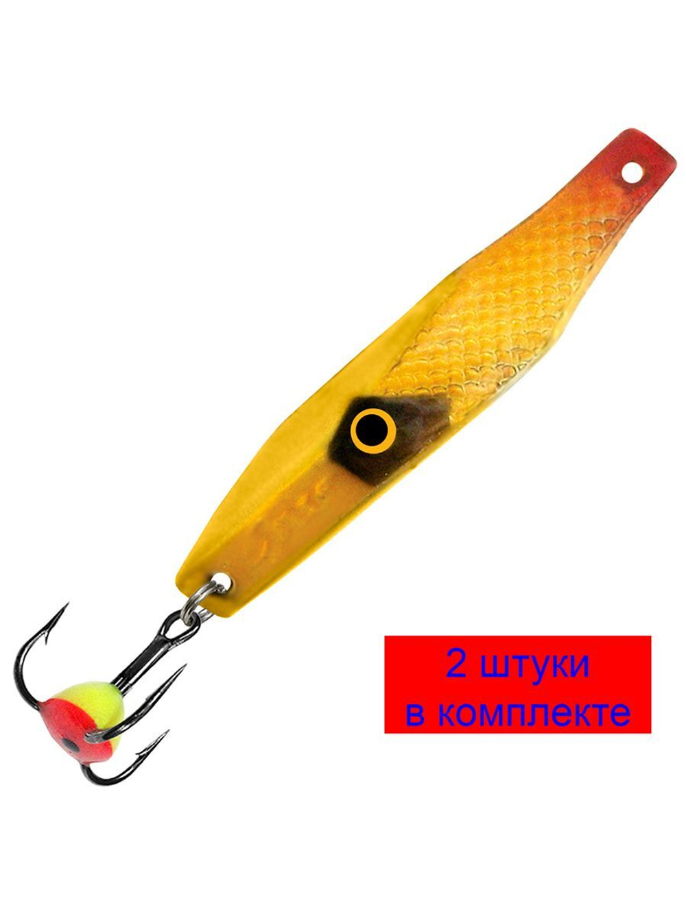 Блесна зимняя СРЕЗ 06,0g, цвет 07, 2 шт