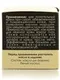 Масло &quot;Ши&quot; и белый мускус, 30 мл, &quot;Бизорюк&quot;