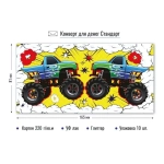 Конверт для денег стандарт без надписи «Монстр трак»