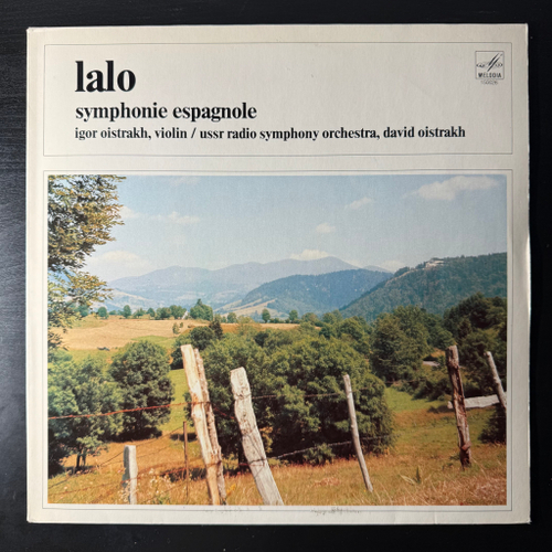 Лало - Игорь Ойстрах, Давид Ойстрах - Испанская симфония (Голландия)