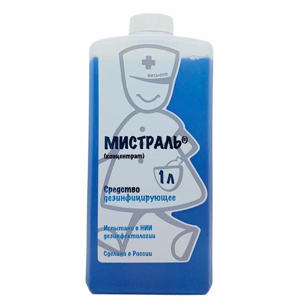 МИСТРАЛЬ концентрат 1л.