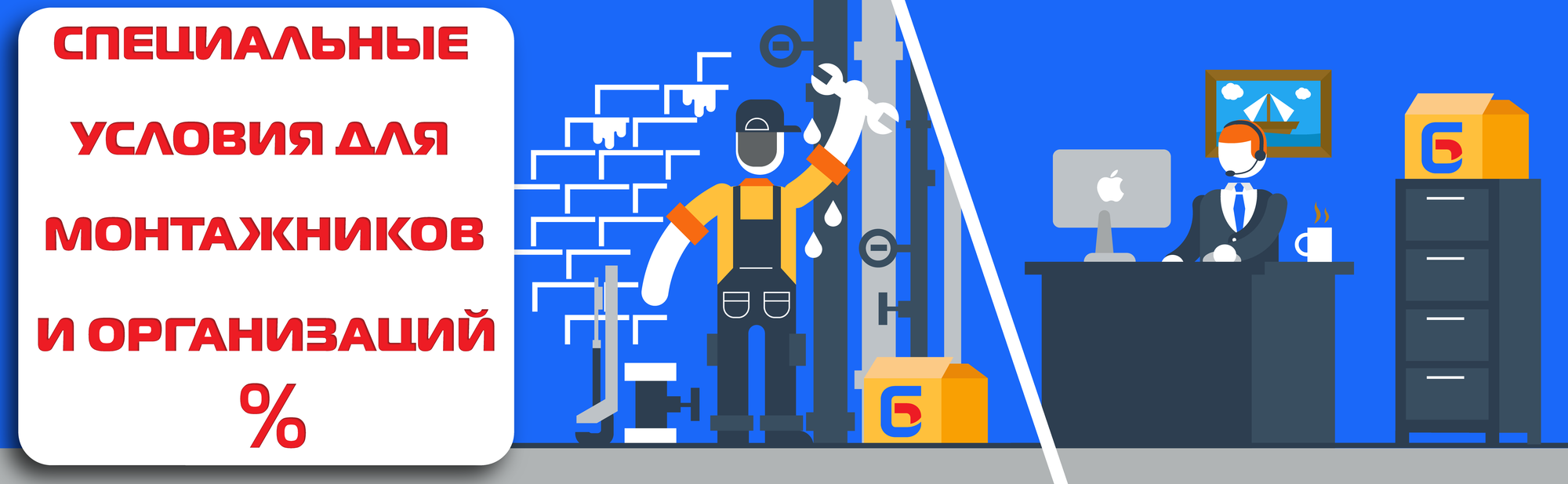 Слайдер Блок 5