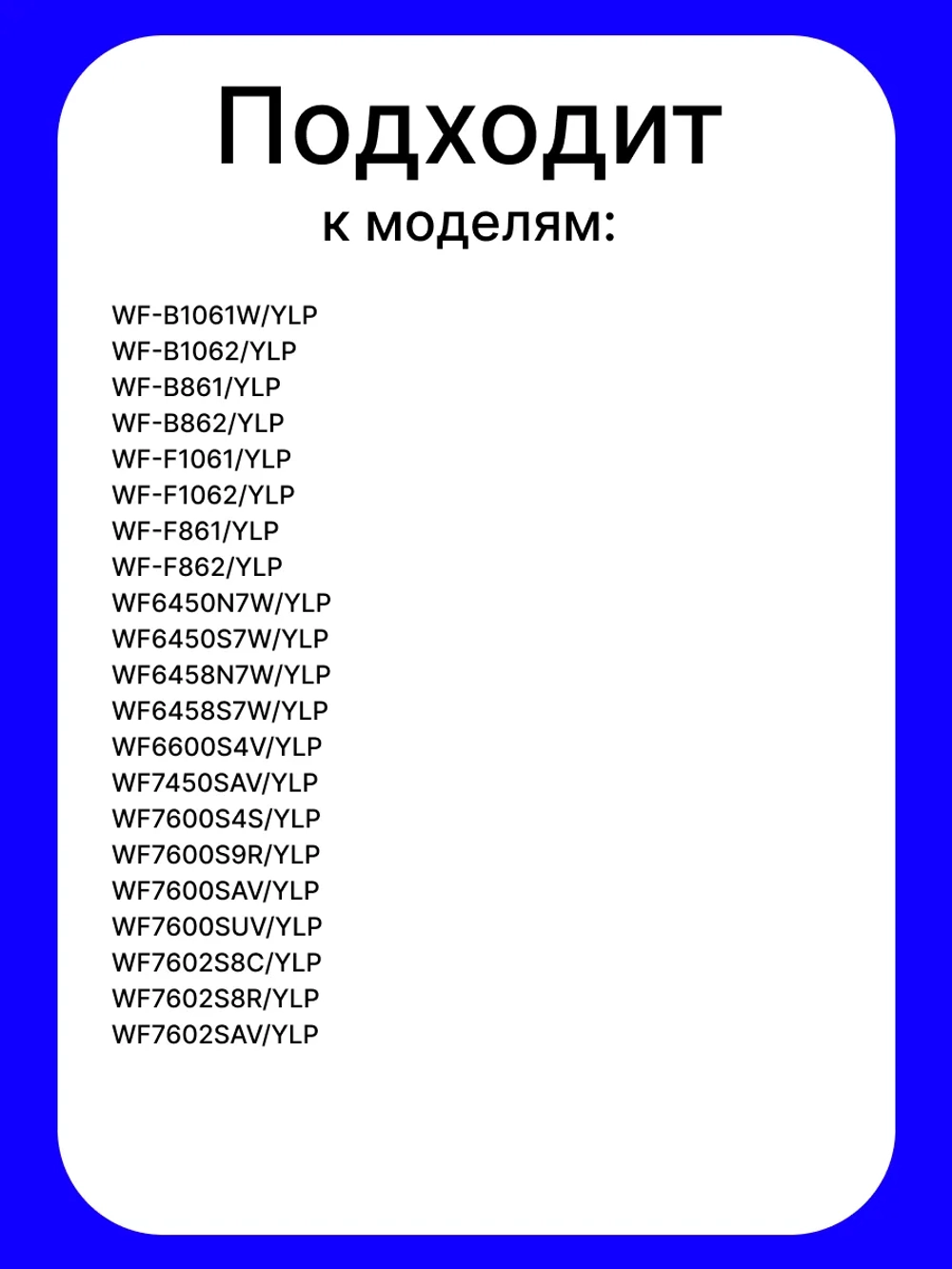 Патрубок для стиральной машины DC62-10305A (DC62-10305B)
