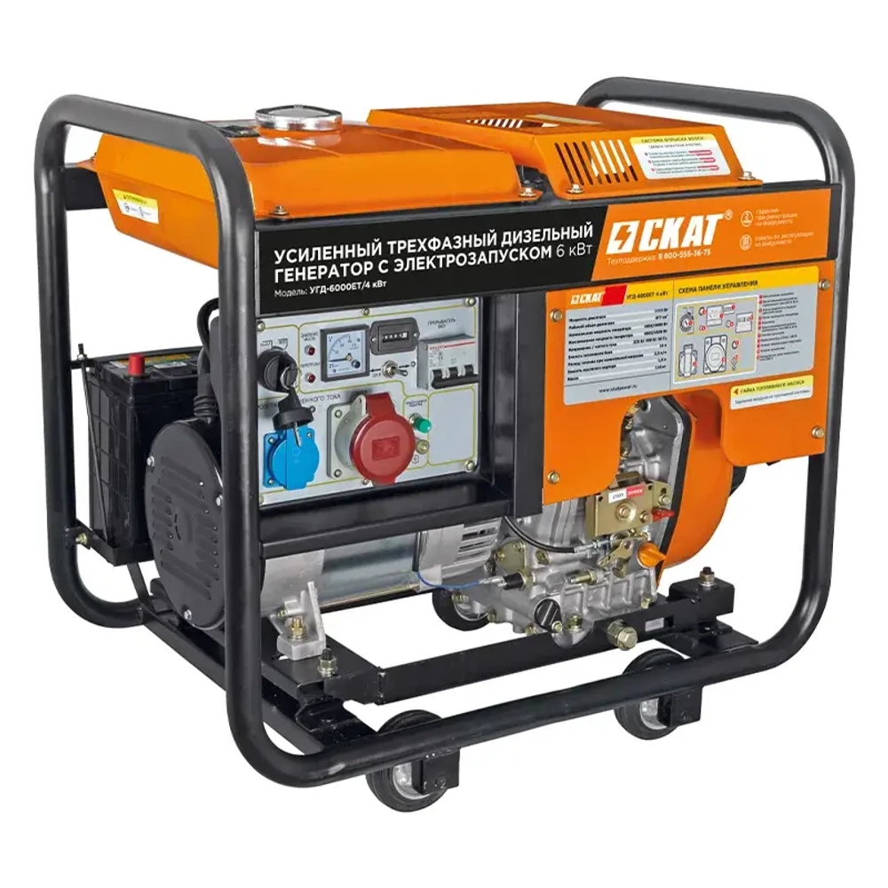 СКАТ УГБ-6000ЕТ бензиновый генератор